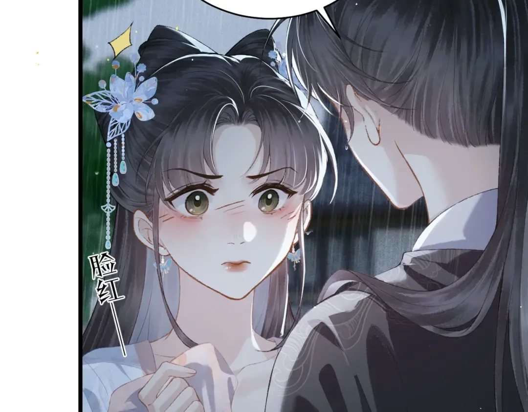 第39话 暗察死因 第78页