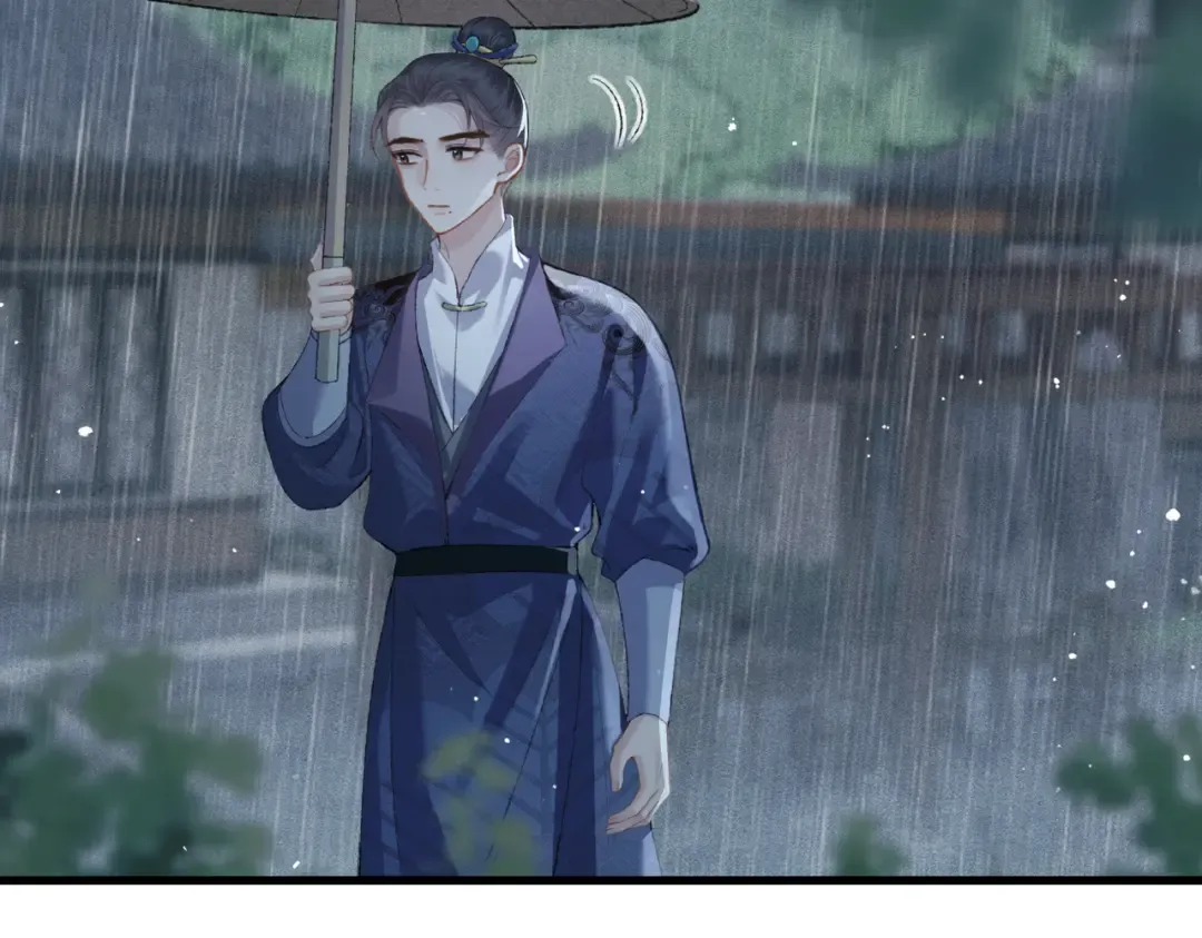 第39话 暗察死因 第86页