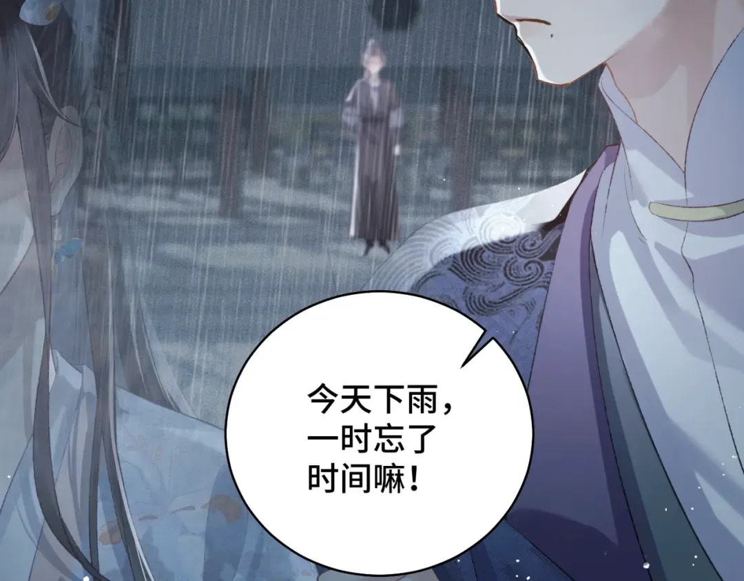 第39话 暗察死因 第94页