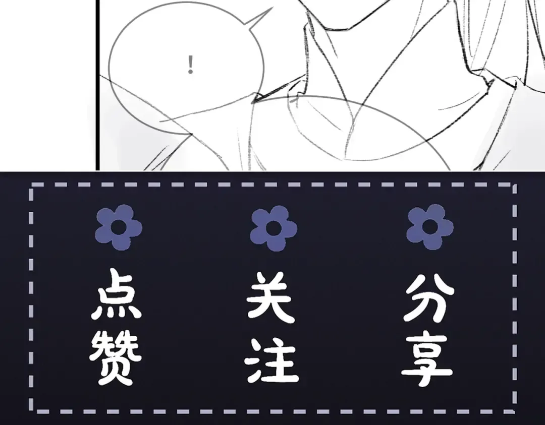 第39话 暗察死因 第101页