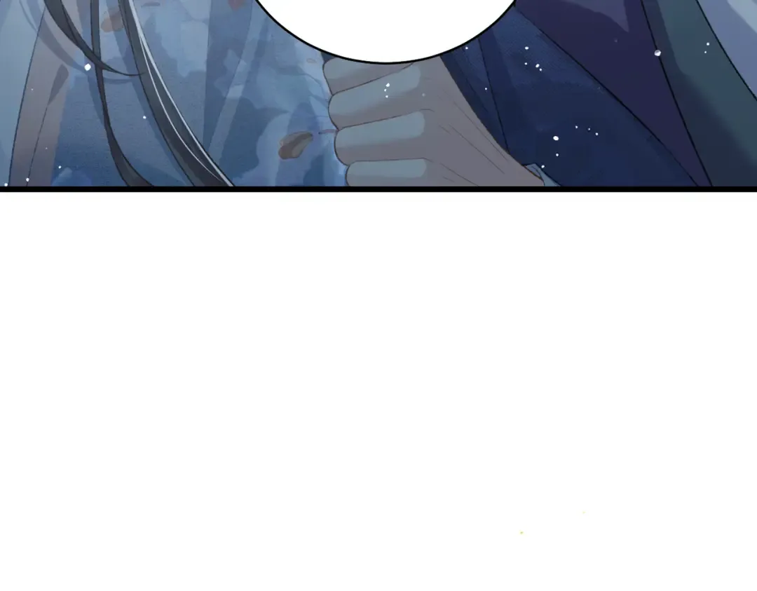 第40话 换粮 第7页