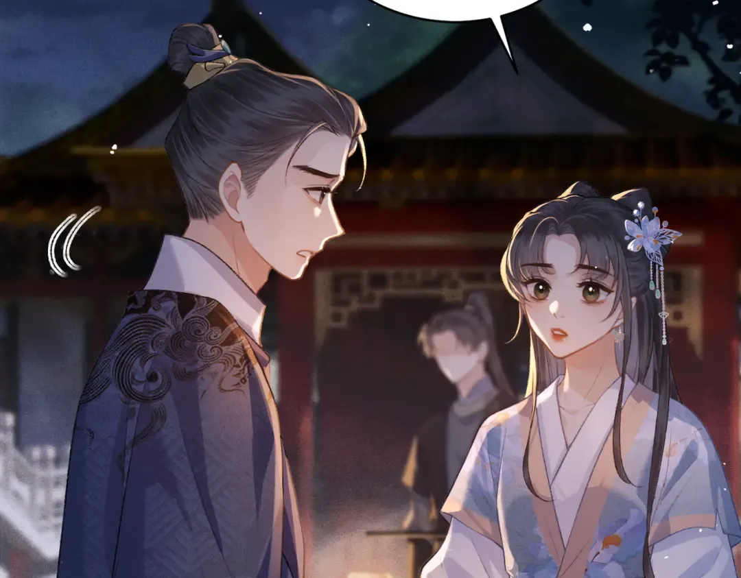 第40话 换粮 第33页