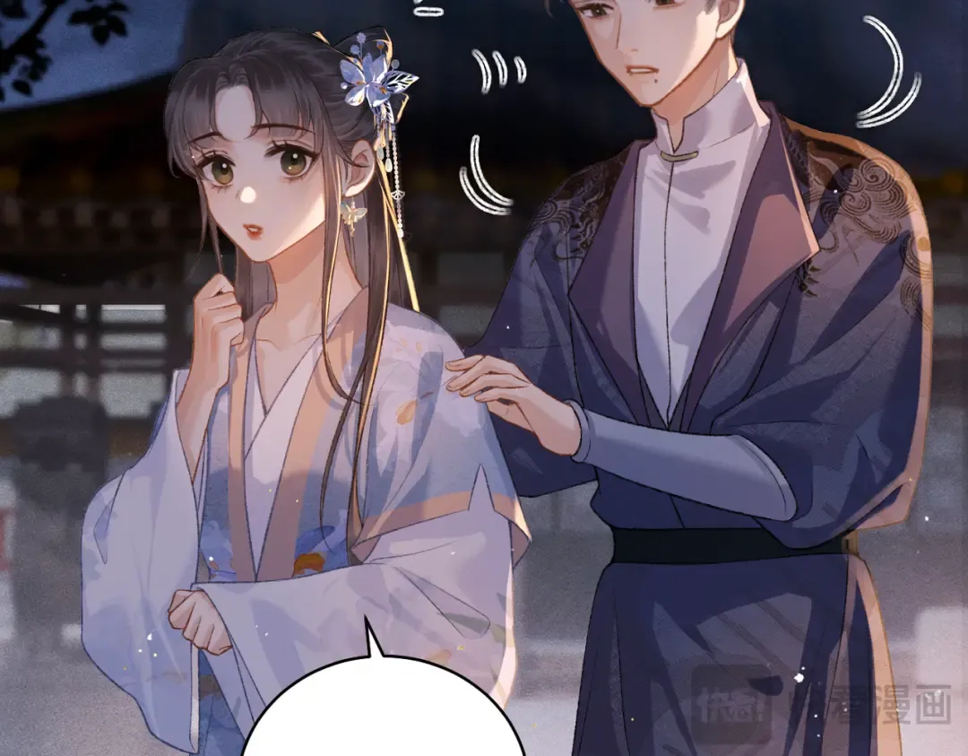第40话 换粮 第39页