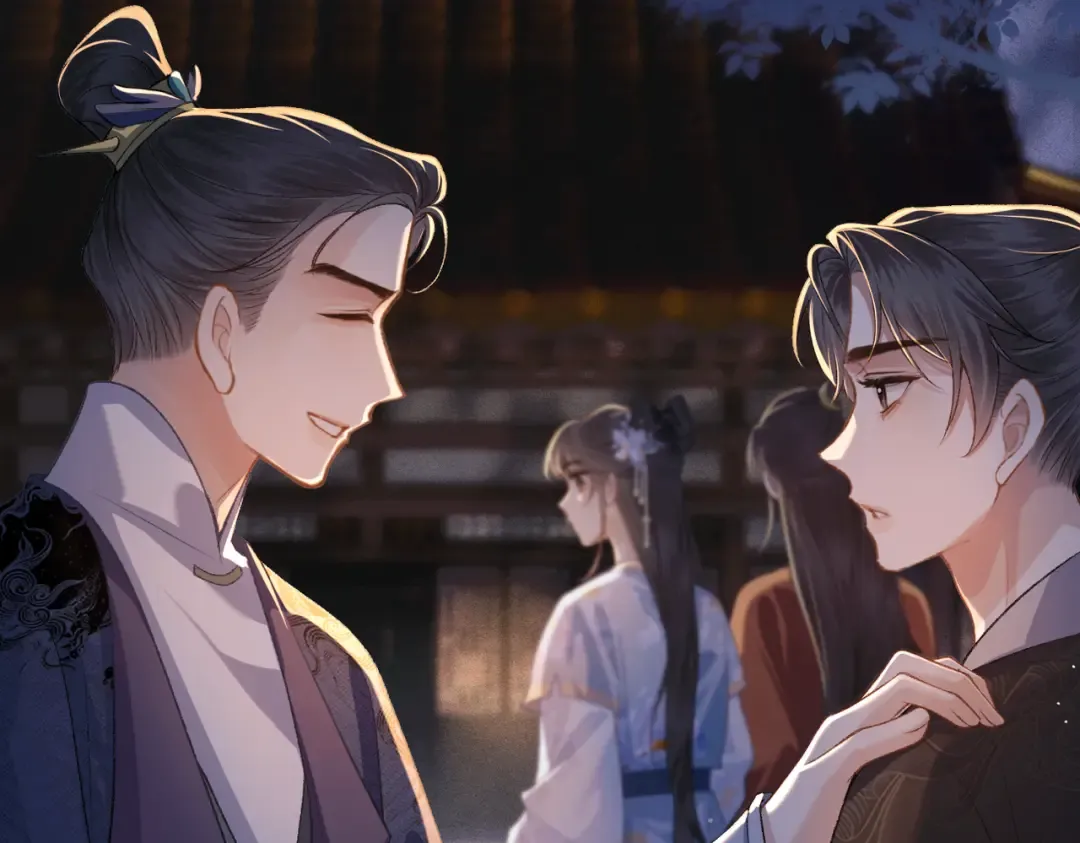 第40话 换粮 第43页