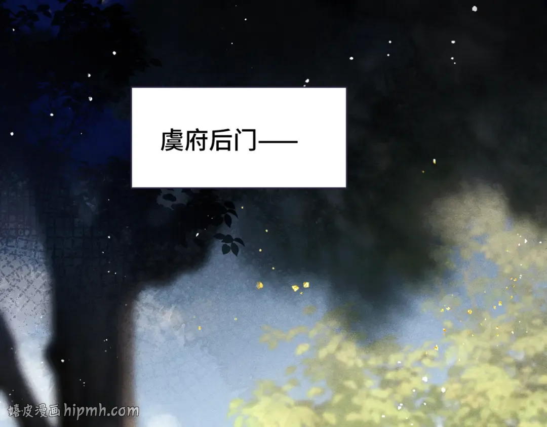 第40话 换粮 第64页