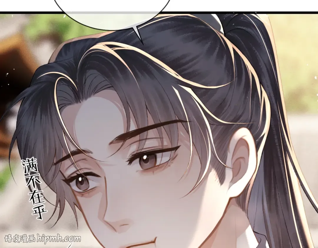 第40话 换粮 第88页