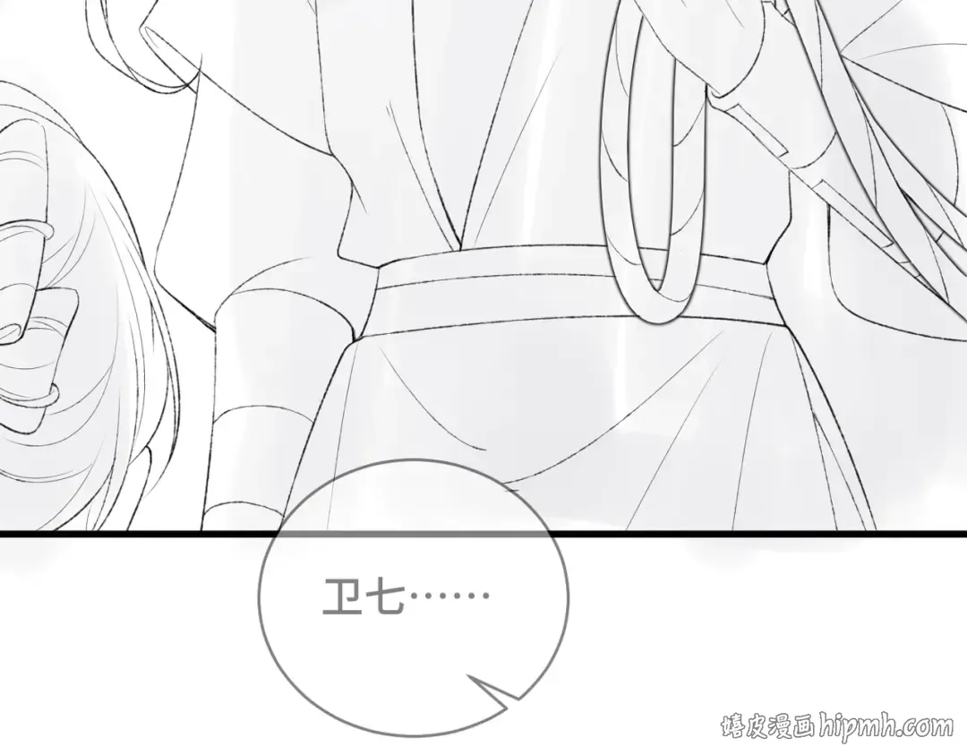 第40话 换粮 第96页