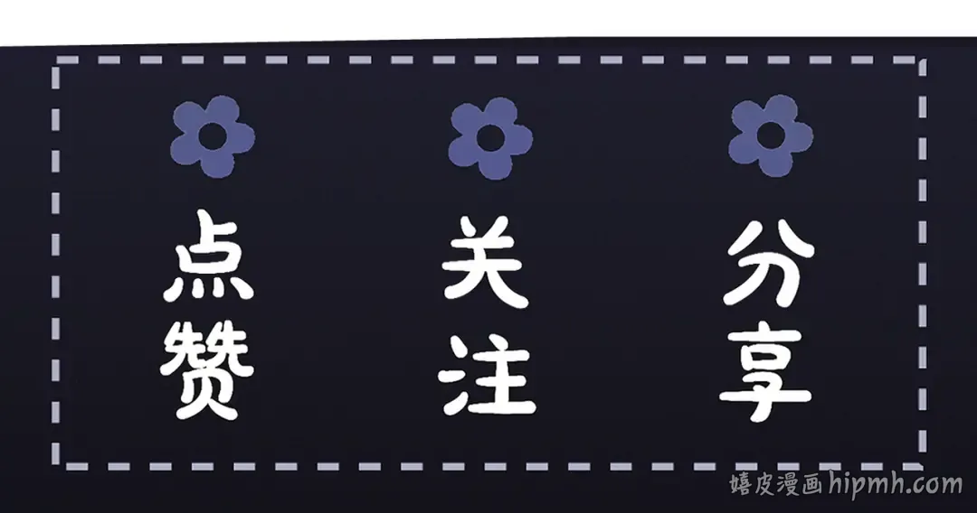 第40话 换粮 第97页