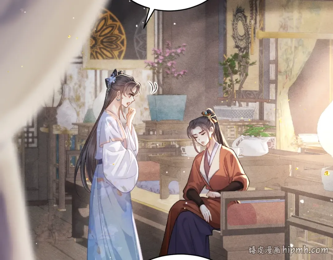 第41话 跟我走 第8页