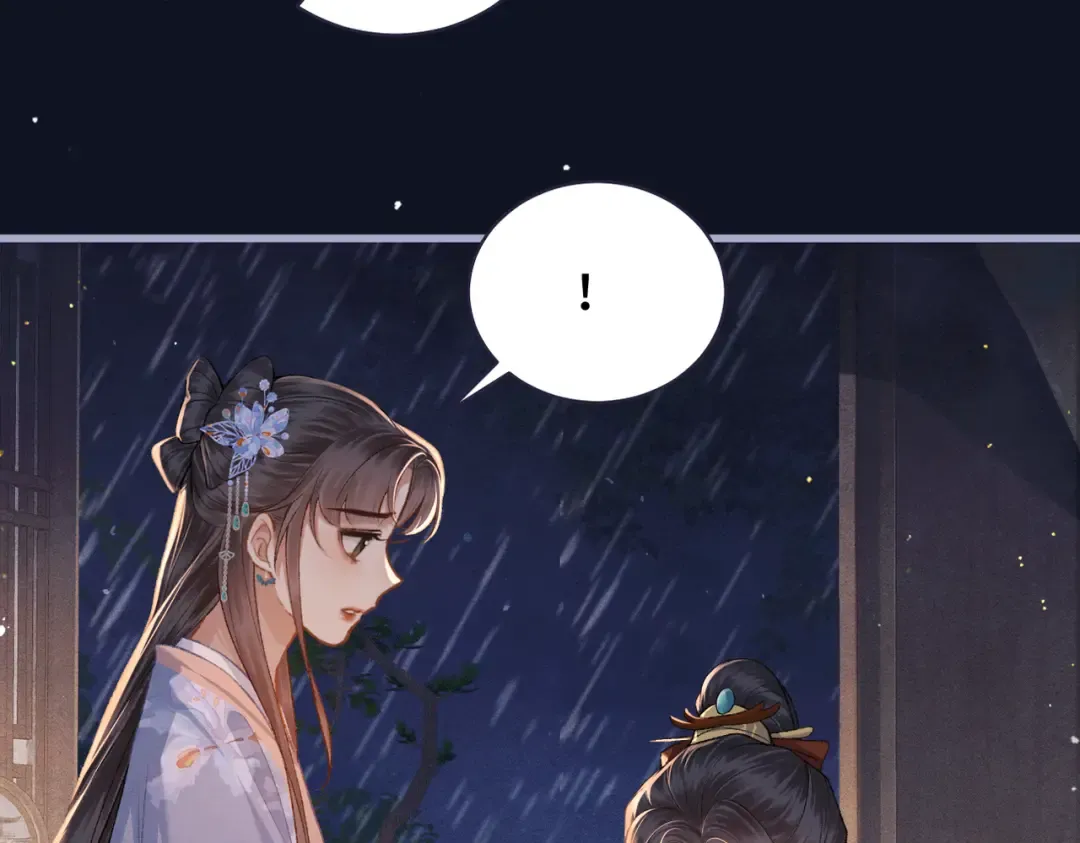 第41话 跟我走 第25页