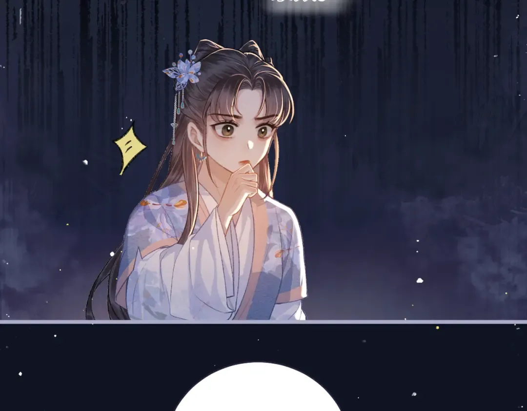 第41话 跟我走 第37页