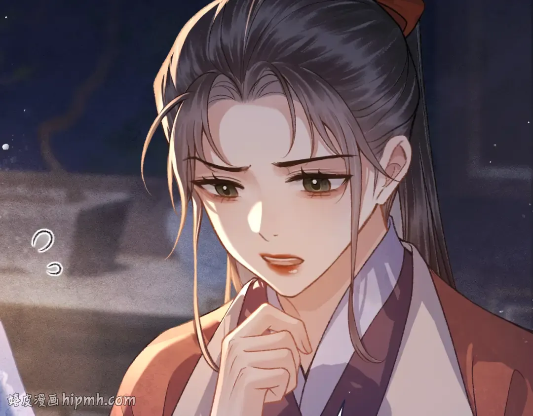 第41话 跟我走 第40页