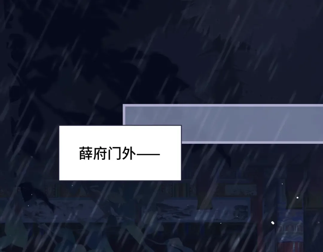 第41话 跟我走 第51页