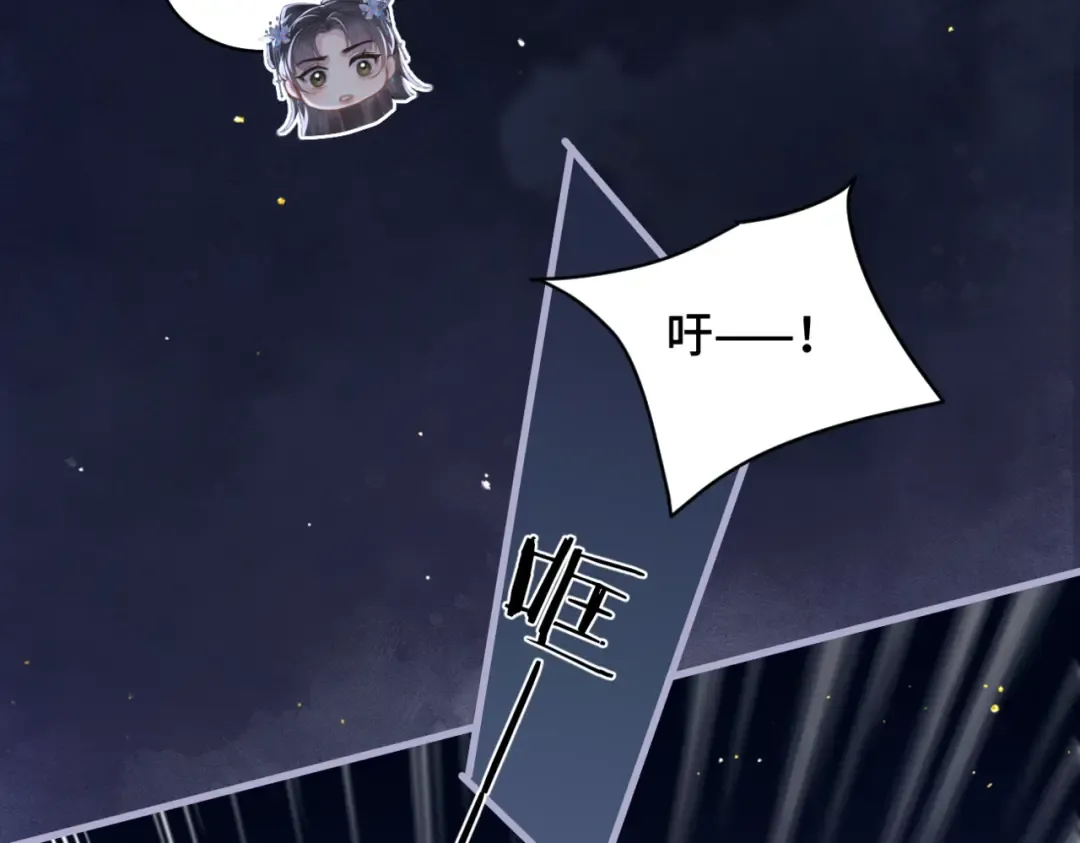 第41话 跟我走 第68页