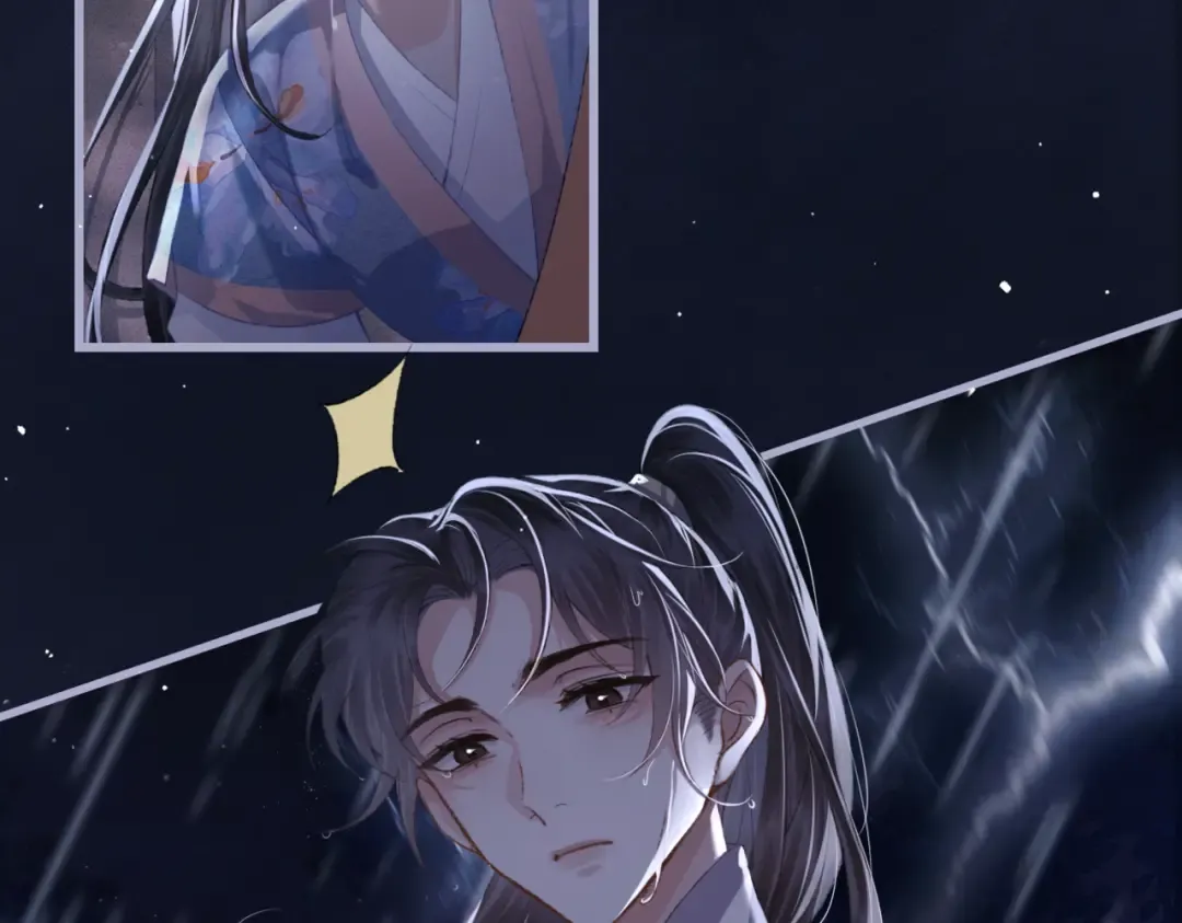 第41话 跟我走 第71页