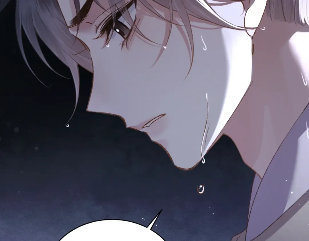第41话 跟我走 第78页