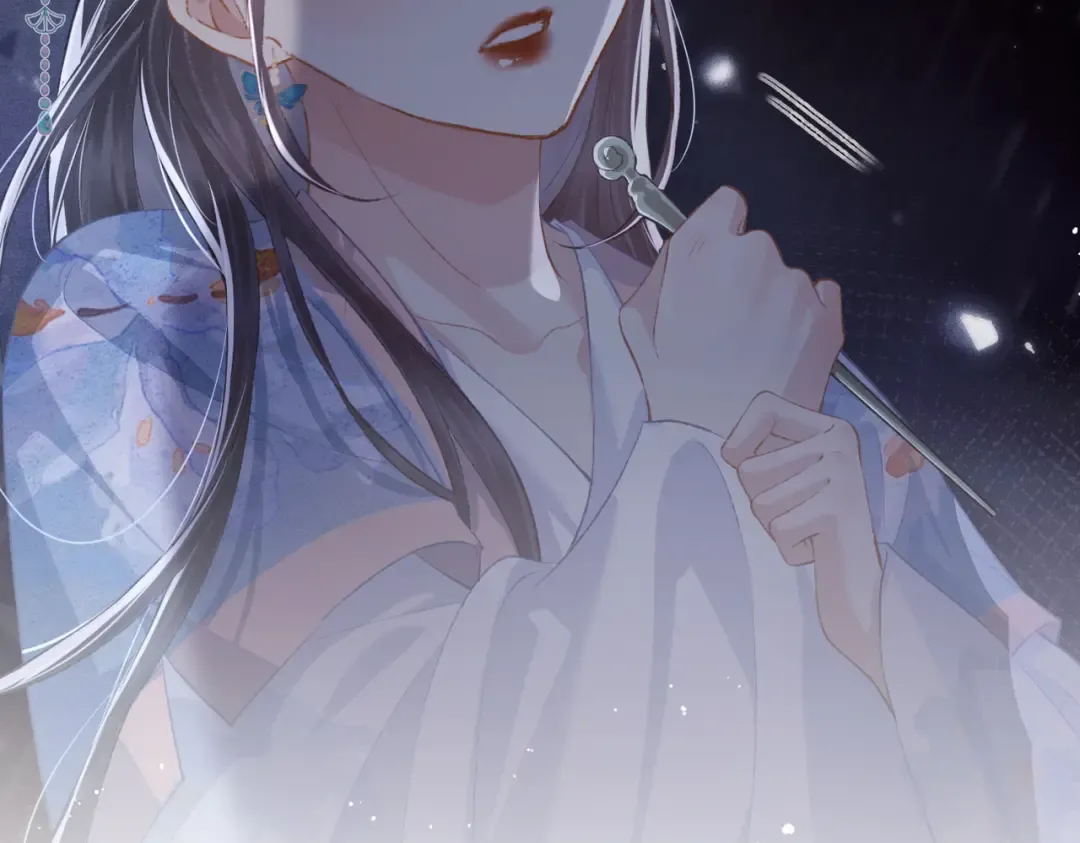 第41话 跟我走 第90页