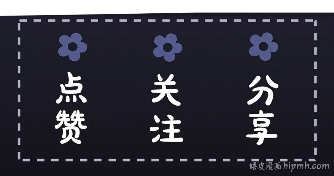 第41话 跟我走 第98页