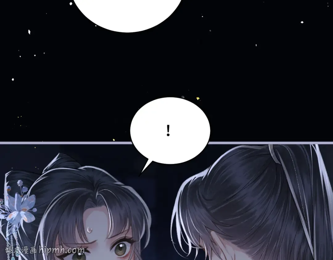 第42话 这次由我来保护他们 第16页