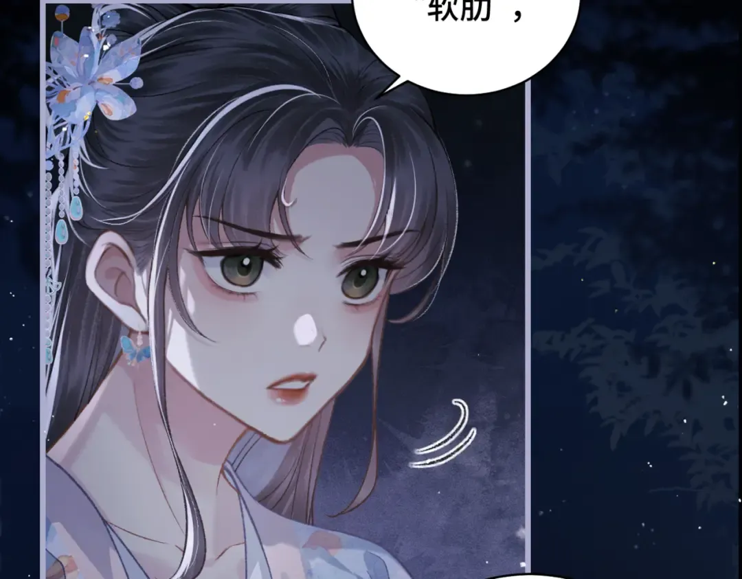 第42话 这次由我来保护他们 第35页