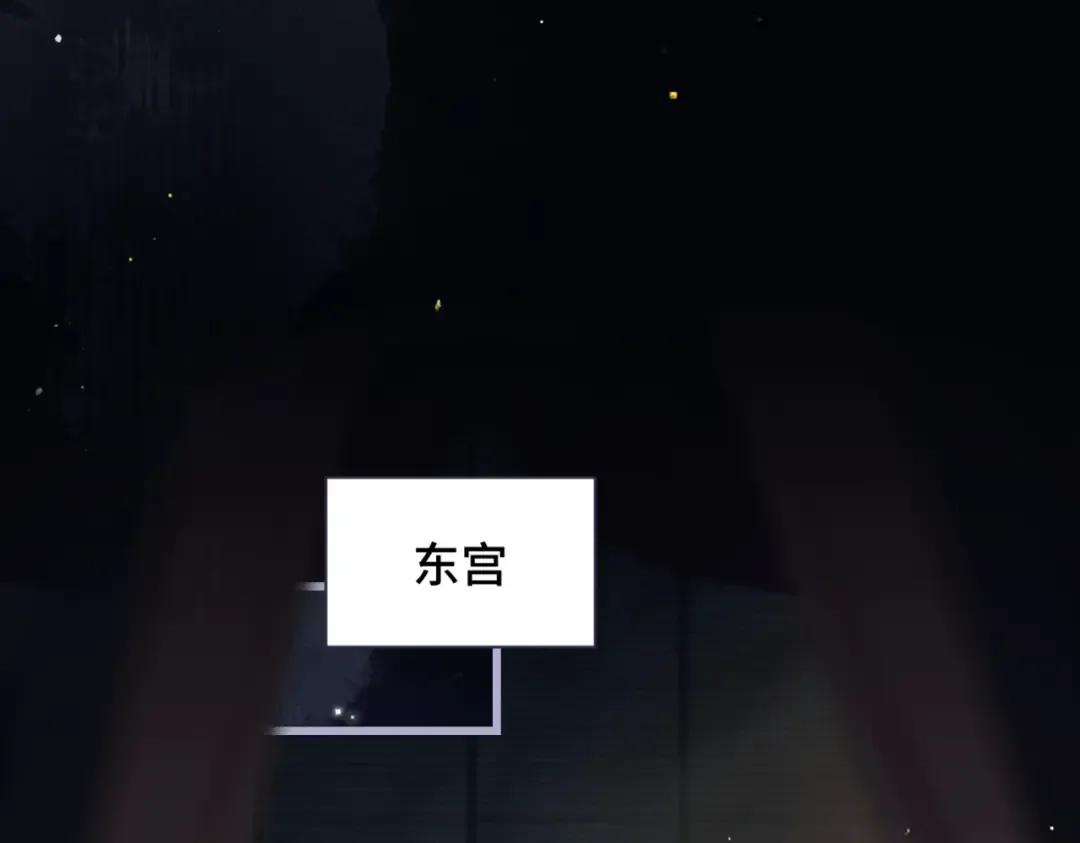 第42话 这次由我来保护他们 第52页