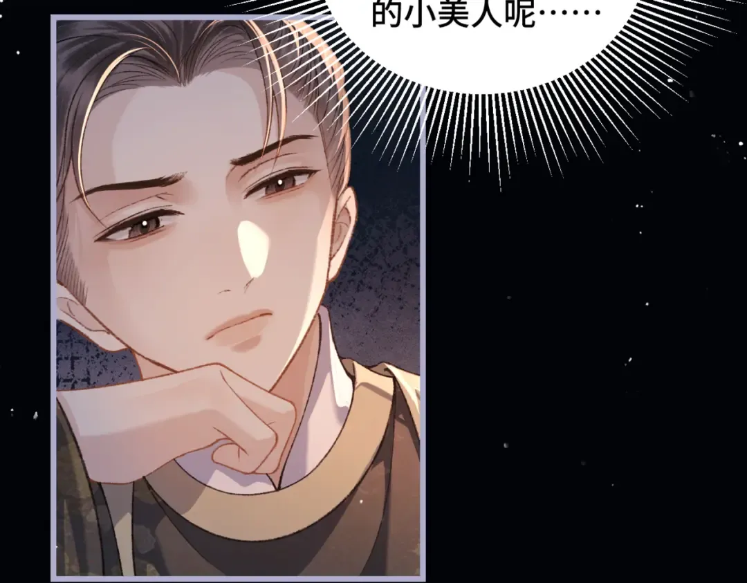 第42话 这次由我来保护他们 第59页