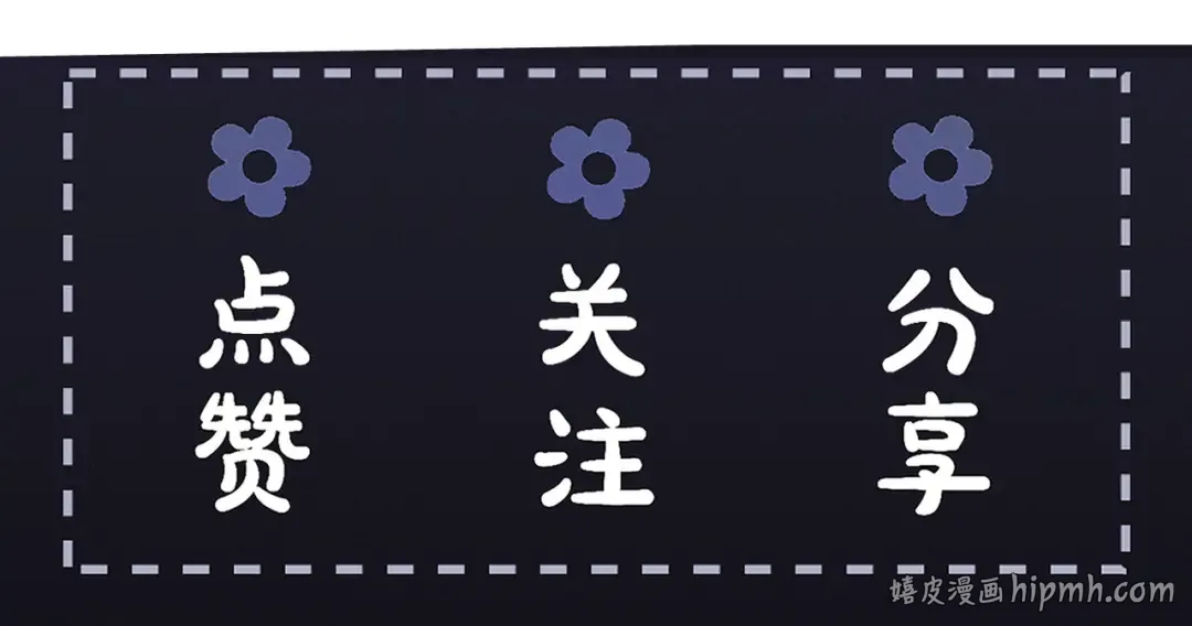 第42话 这次由我来保护他们 第98页