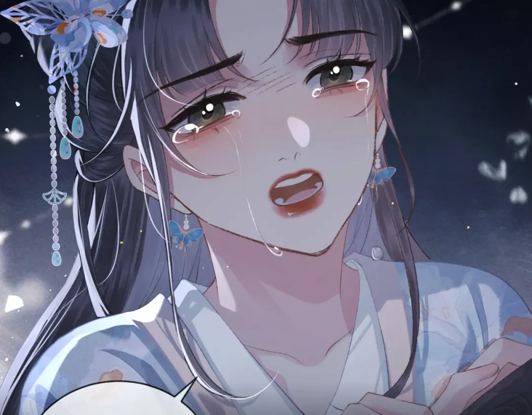 第43话 救人 第2页