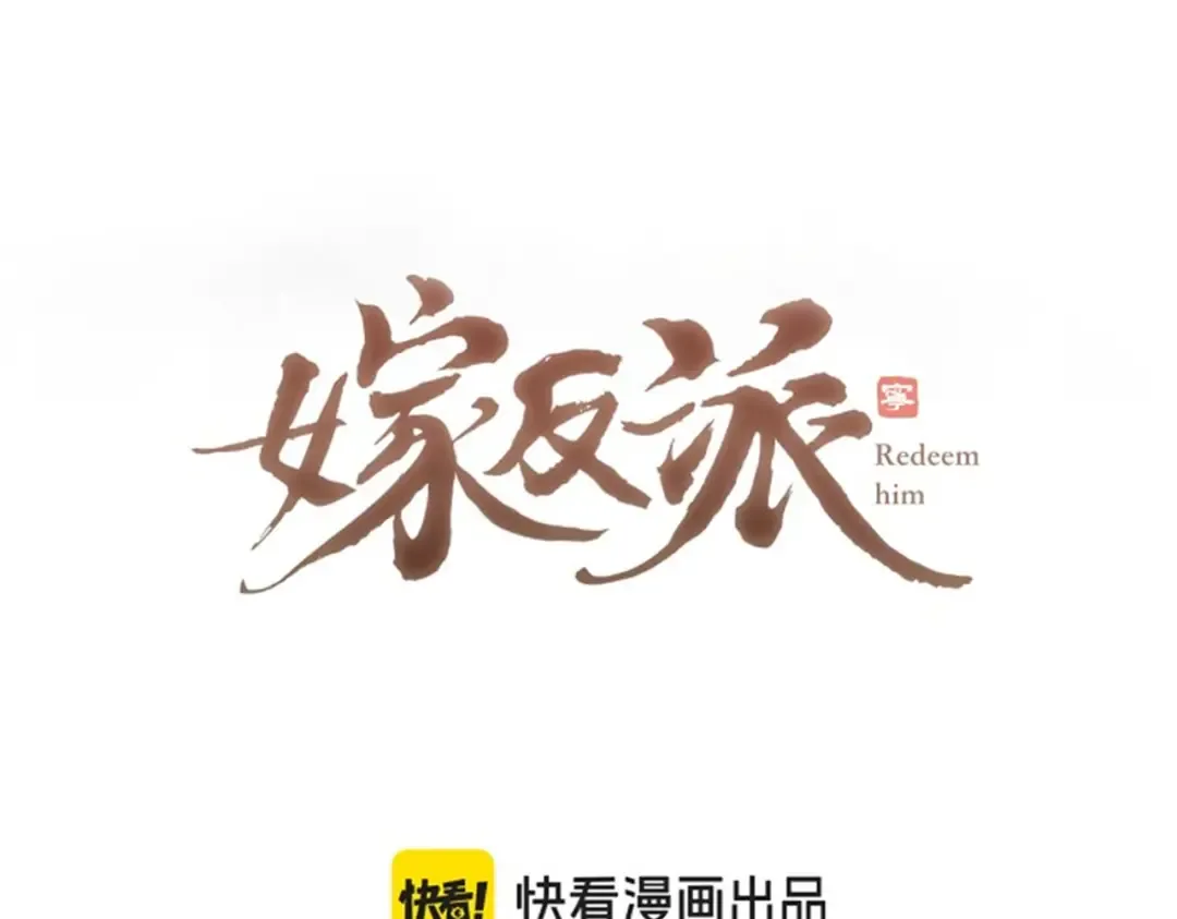 第43话 救人 第7页