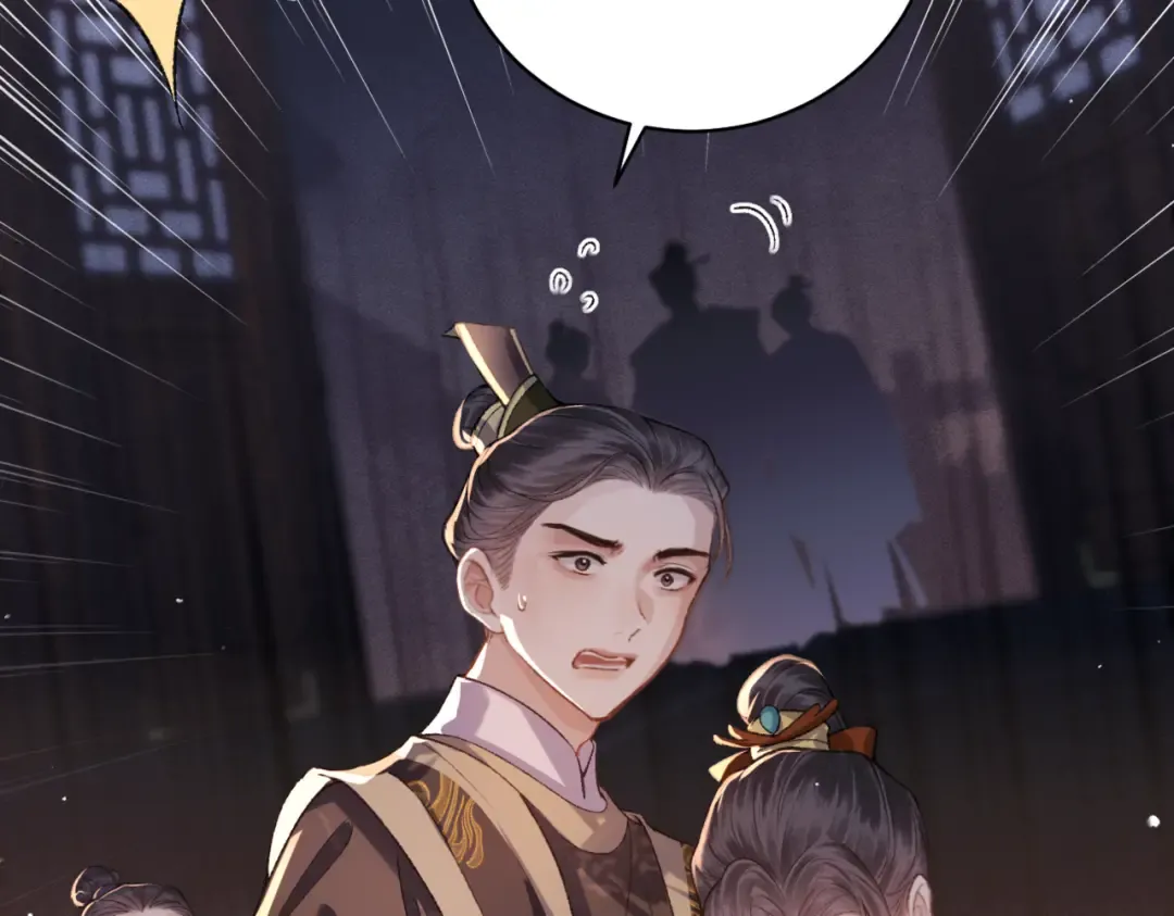 第43话 救人 第15页