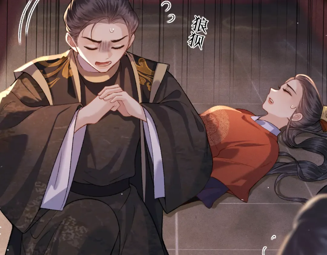 第43话 救人 第20页