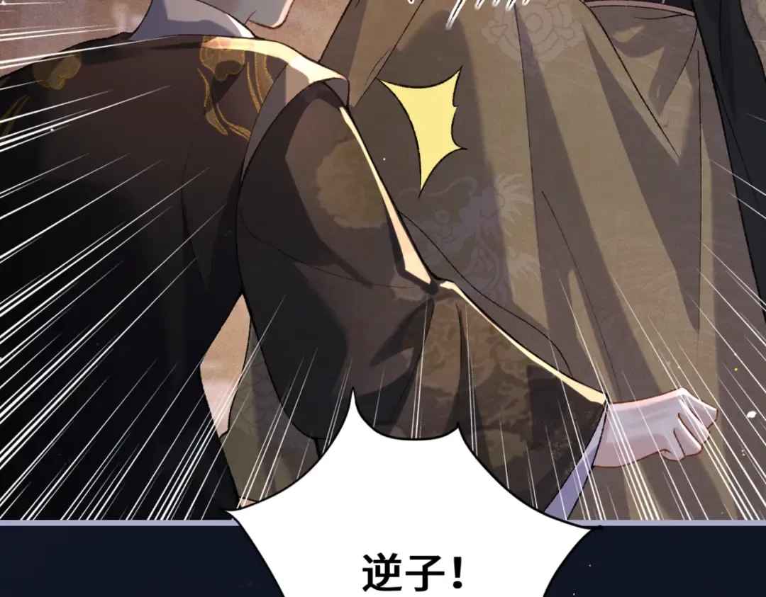 第43话 救人 第25页