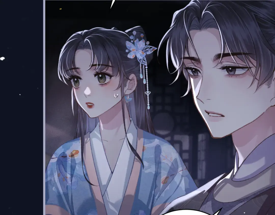 第43话 救人 第29页
