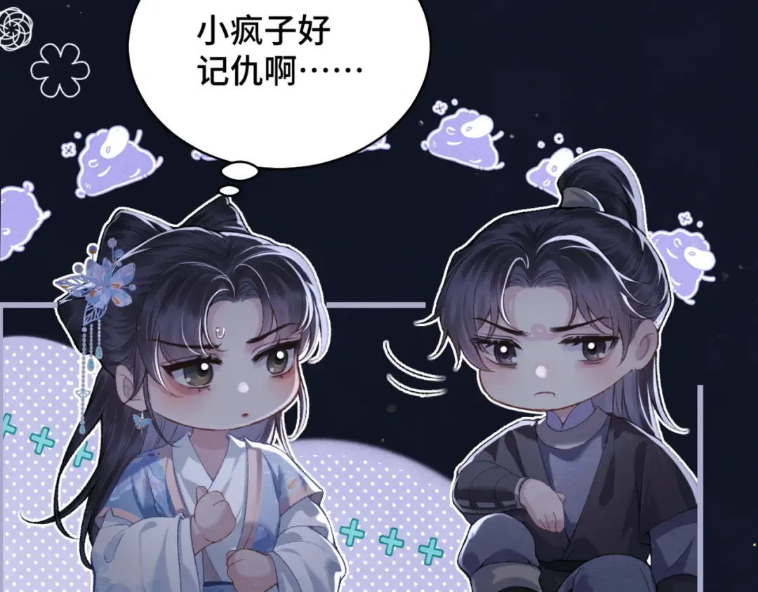 第43话 救人 第38页