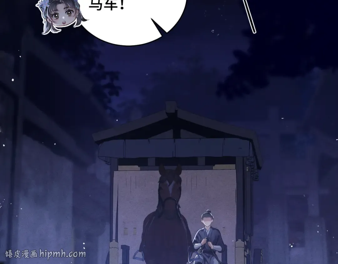 第43话 救人 第40页
