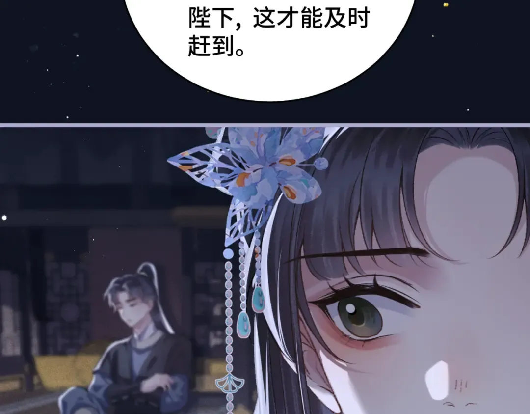 第43话 救人 第49页