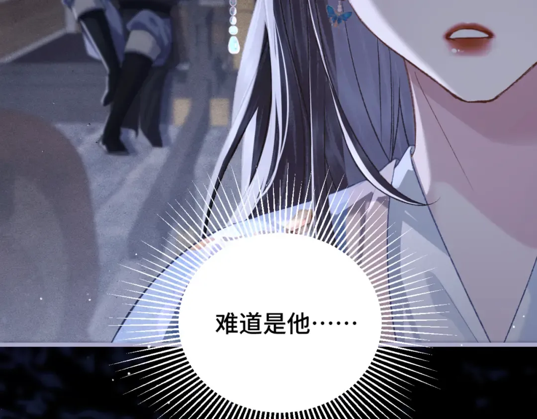 第43话 救人 第50页