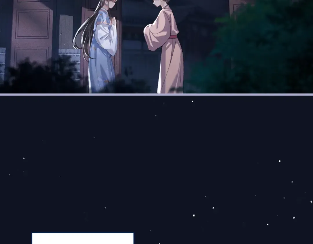 第43话 救人 第53页