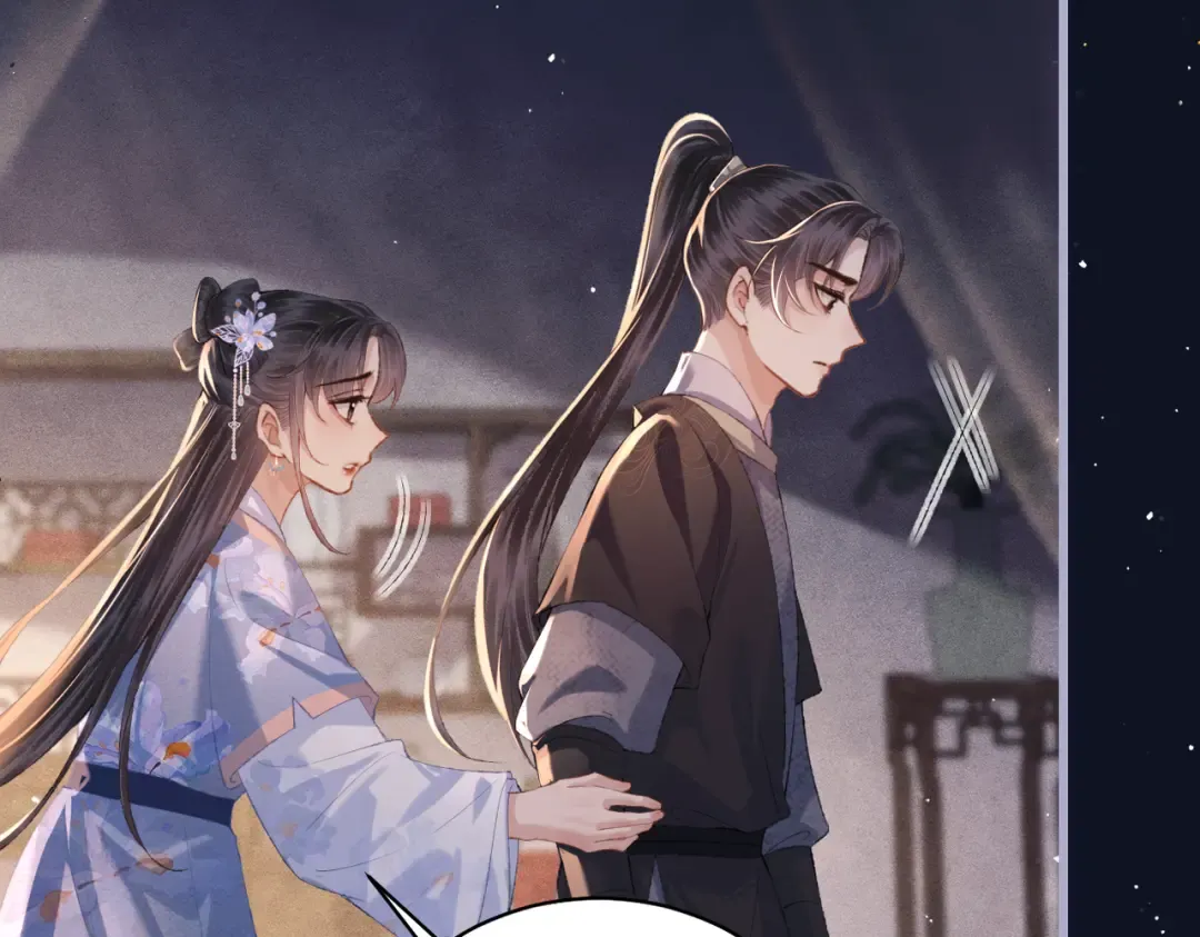 第43话 救人 第79页