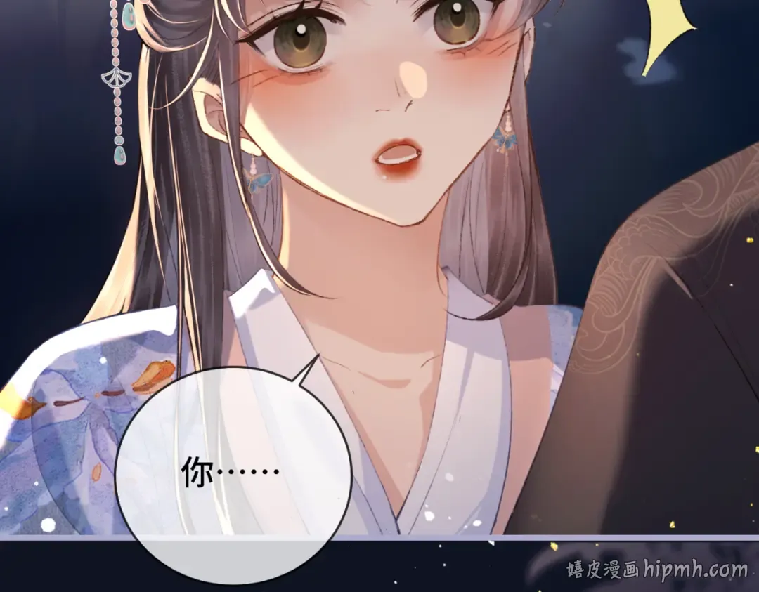 第43话 救人 第88页