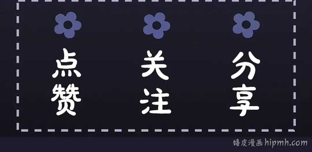 第43话 救人 第95页