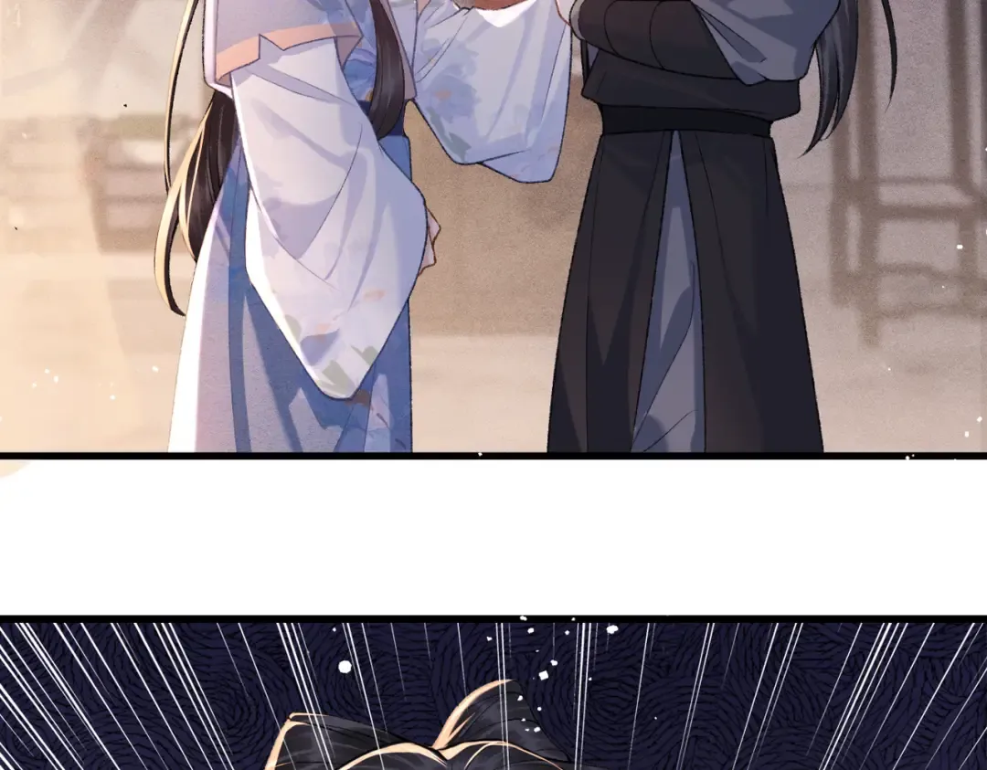 第44话 回程之路 第10页