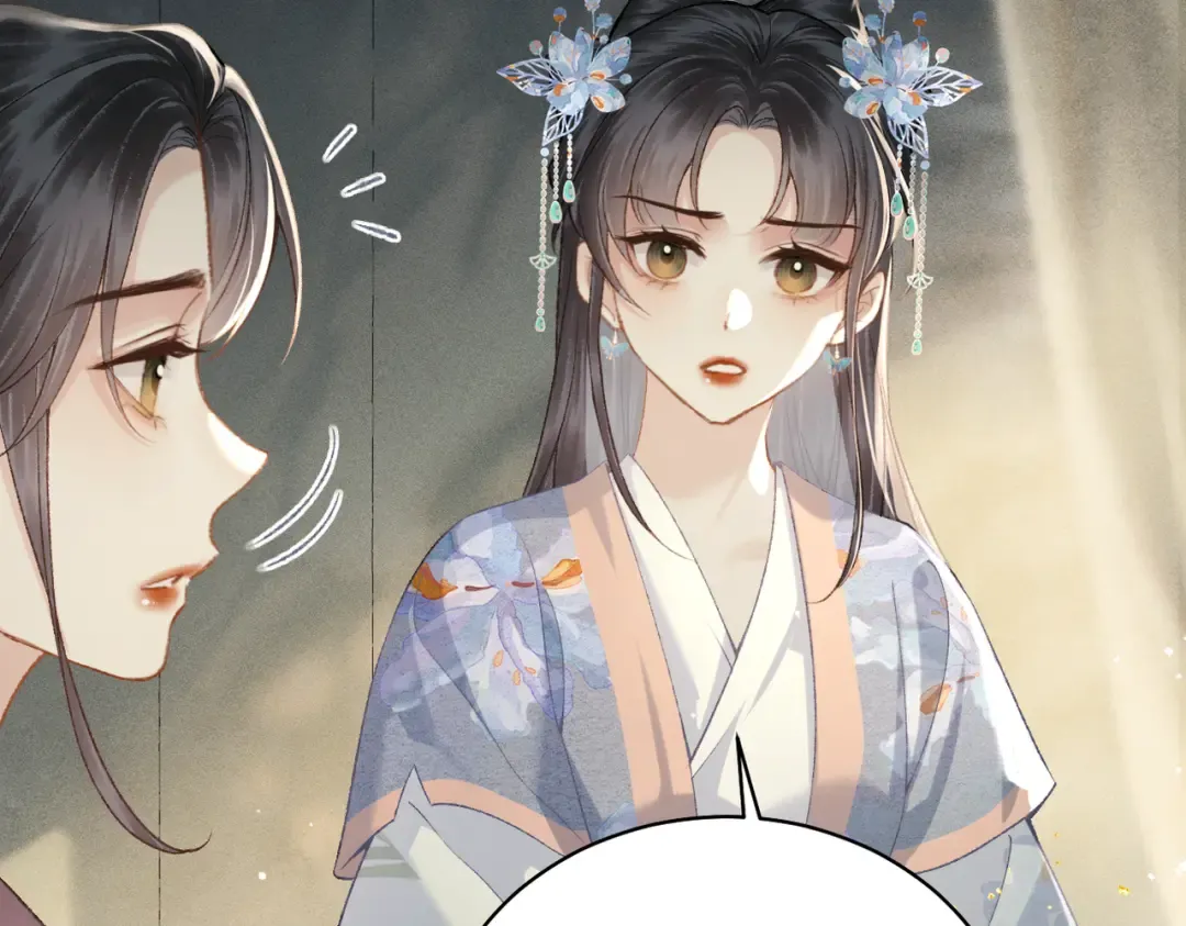 第44话 回程之路 第26页