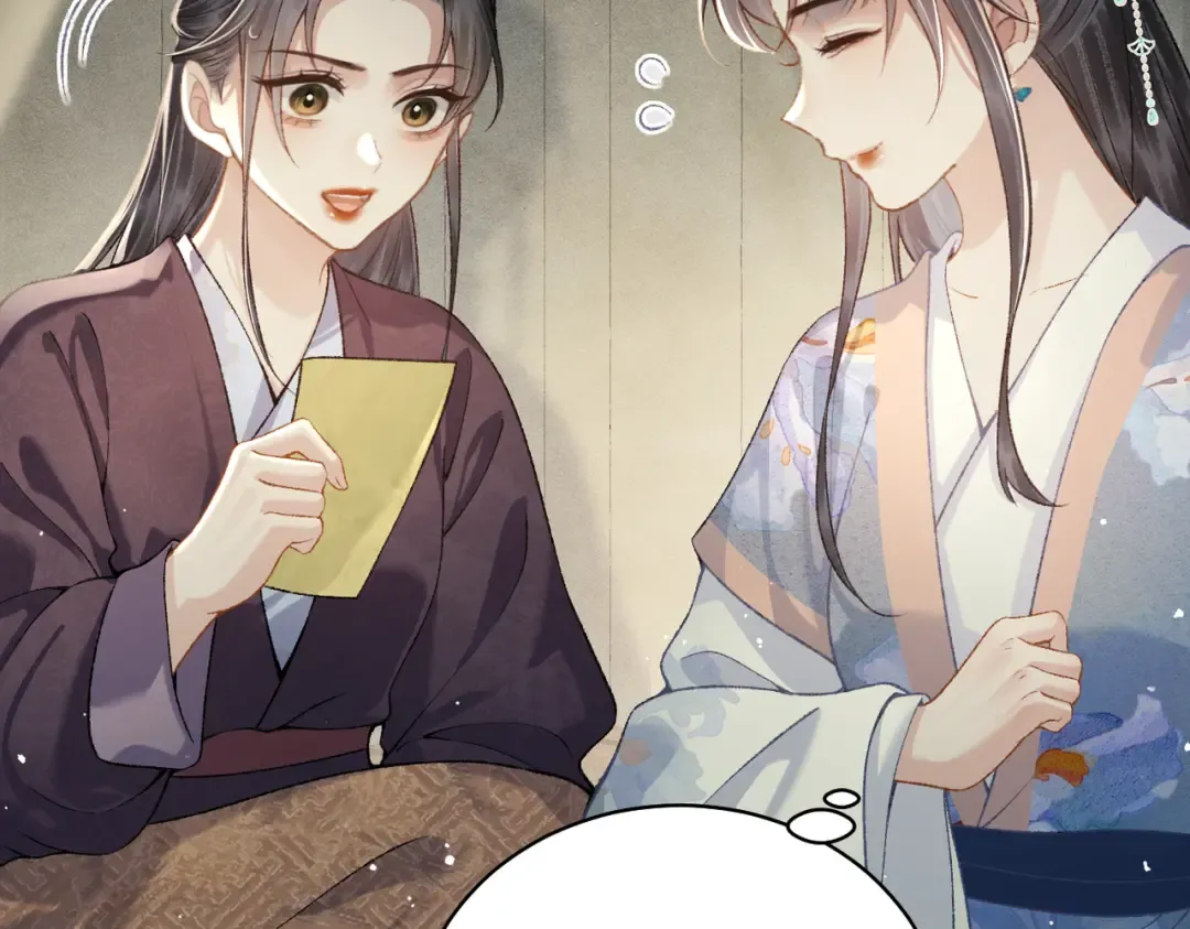 第44话 回程之路 第34页