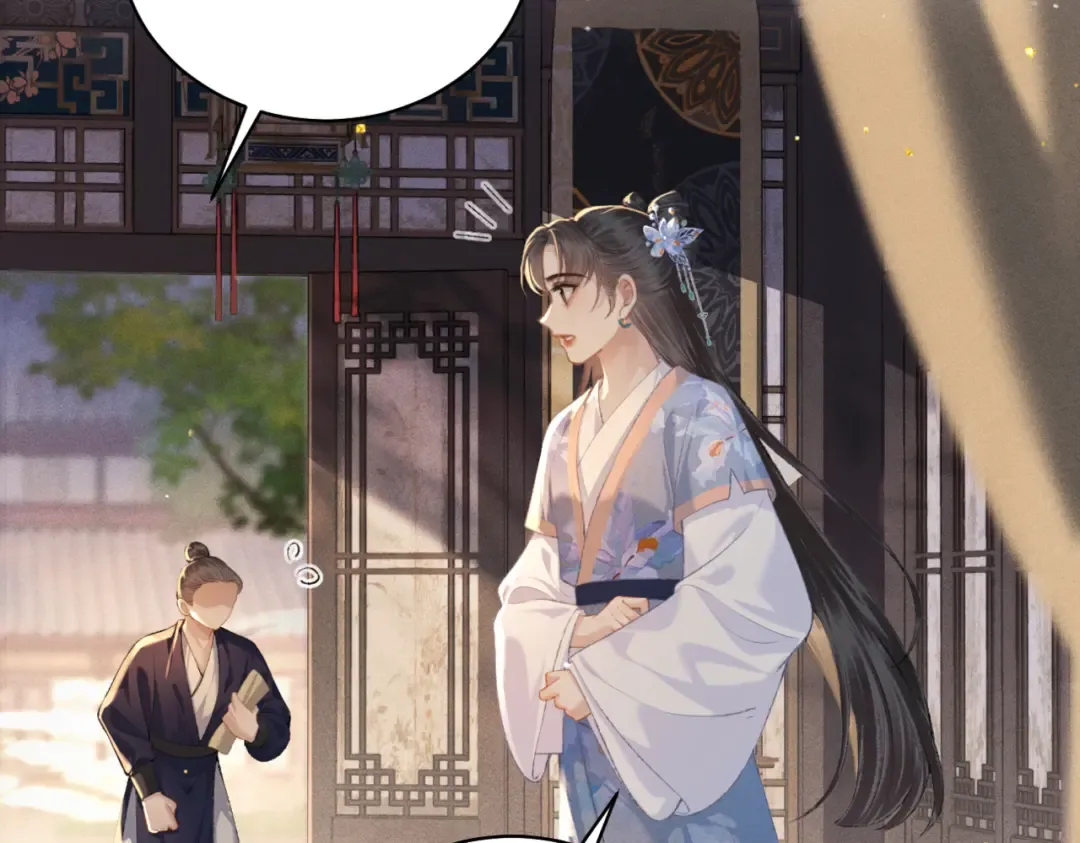 第44话 回程之路 第43页