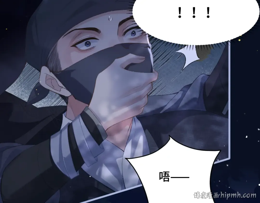 第44话 回程之路 第64页
