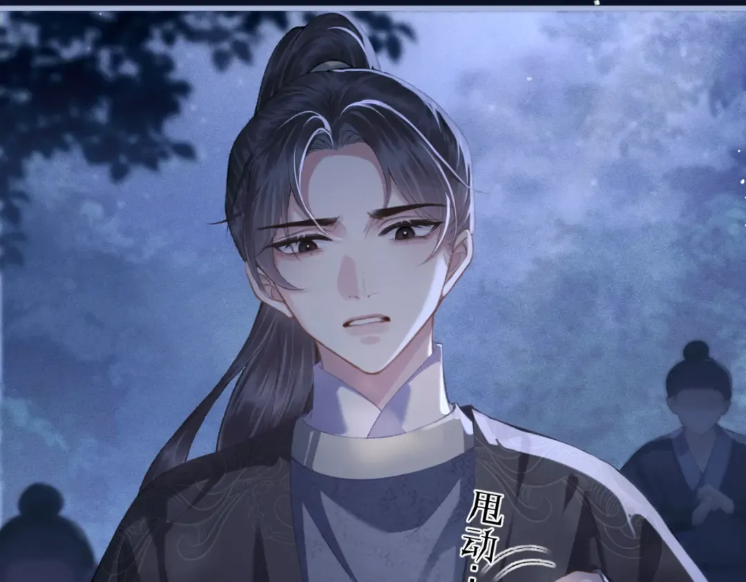 第44话 回程之路 第67页