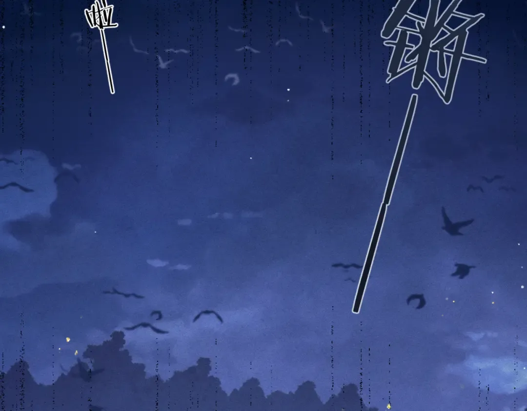 第44话 回程之路 第70页