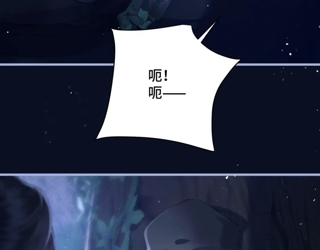 第44话 回程之路 第75页