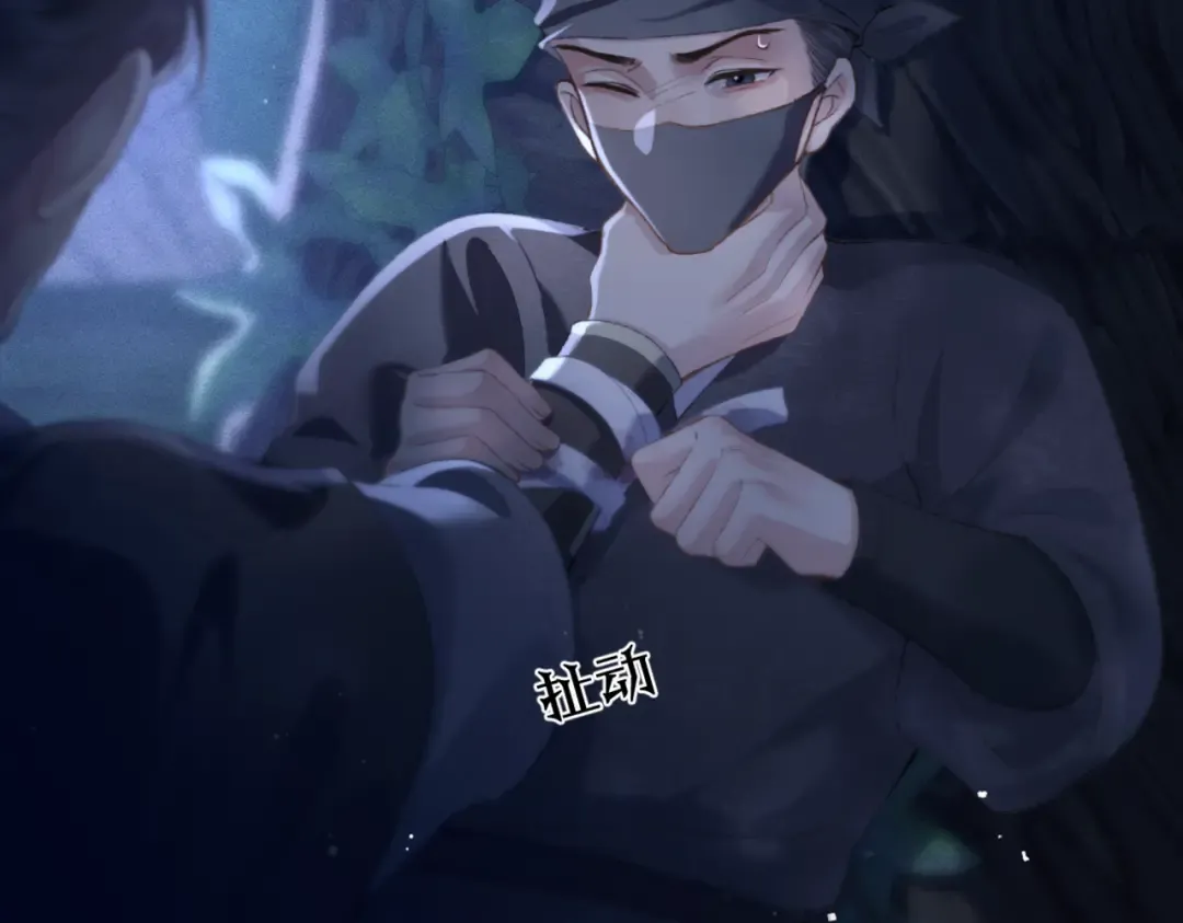 第44话 回程之路 第76页